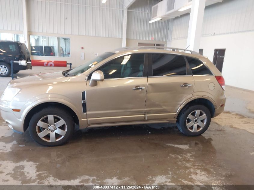 2008 Saturn Vue V6 Xr VIN: 3GSCL53738S607058 Lot: 40937412