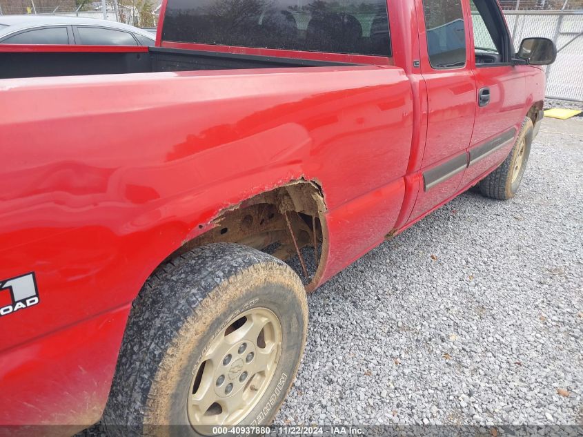 2003 Chevrolet Silverado 1500 Ls VIN: 2GCEK19T031205801 Lot: 40937880