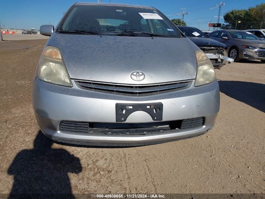 2008 Toyota Prius VIN: JTDKB20U583342586 Lot: 40938655