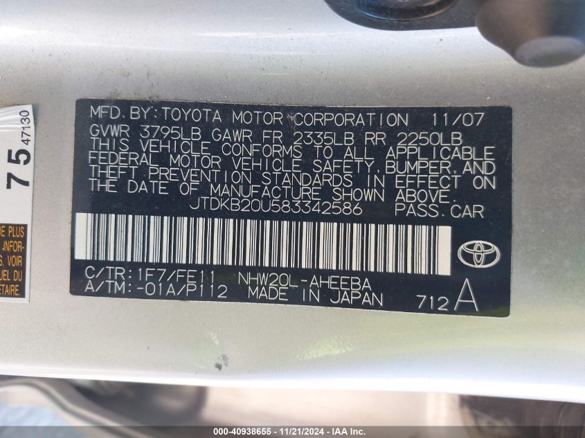 2008 Toyota Prius VIN: JTDKB20U583342586 Lot: 40938655