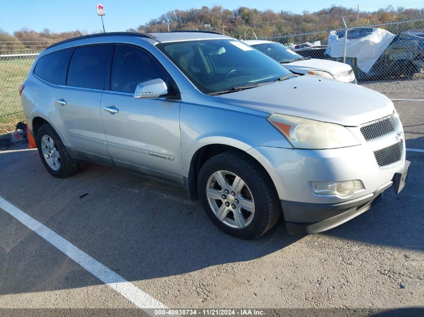 2009 Chevrolet Traverse Lt VIN: 1GNER23D895150839 Lot: 40938734