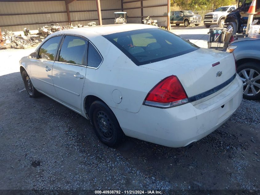 2006 Chevrolet Impala Police VIN: 2G1WS551169284779 Lot: 40938792