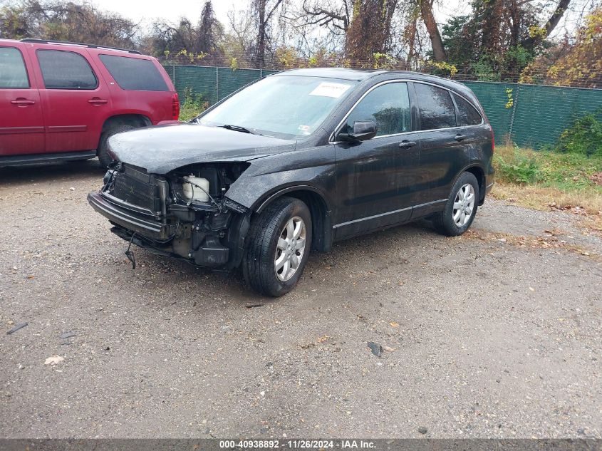 2009 Honda Cr-V Ex-L VIN: 5J6RE48769L011799 Lot: 40938892