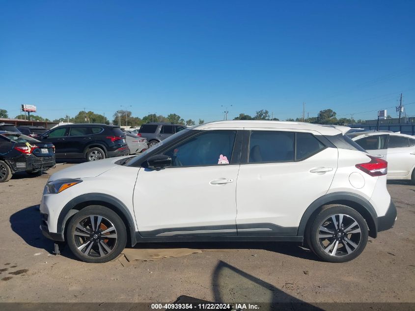 2018 Nissan Kicks Sr VIN: 3N1CP5CU1JL507226 Lot: 40939354