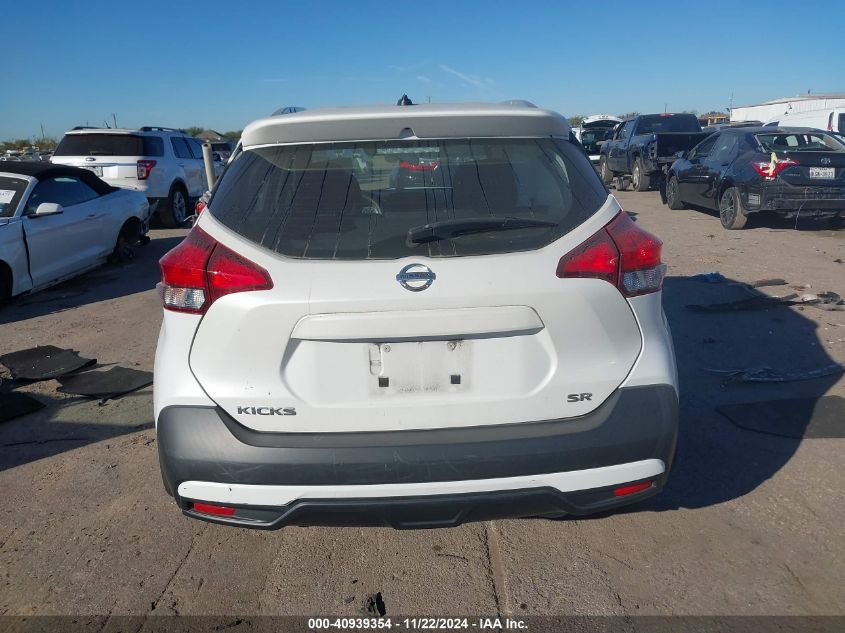 2018 Nissan Kicks Sr VIN: 3N1CP5CU1JL507226 Lot: 40939354