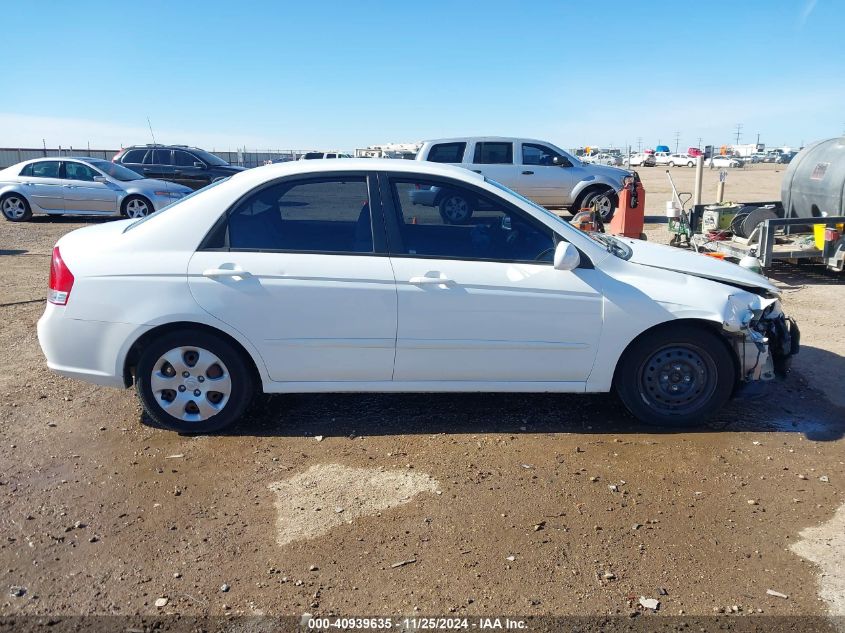 2009 Kia Spectra Ex VIN: KNAFE221495646670 Lot: 40939635