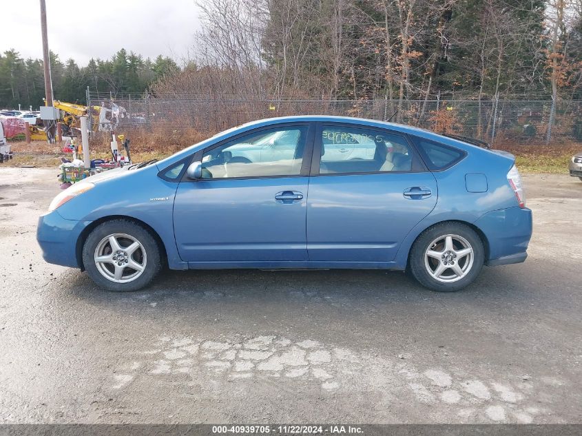 2007 Toyota Prius VIN: JTDKB20U477641283 Lot: 40939705