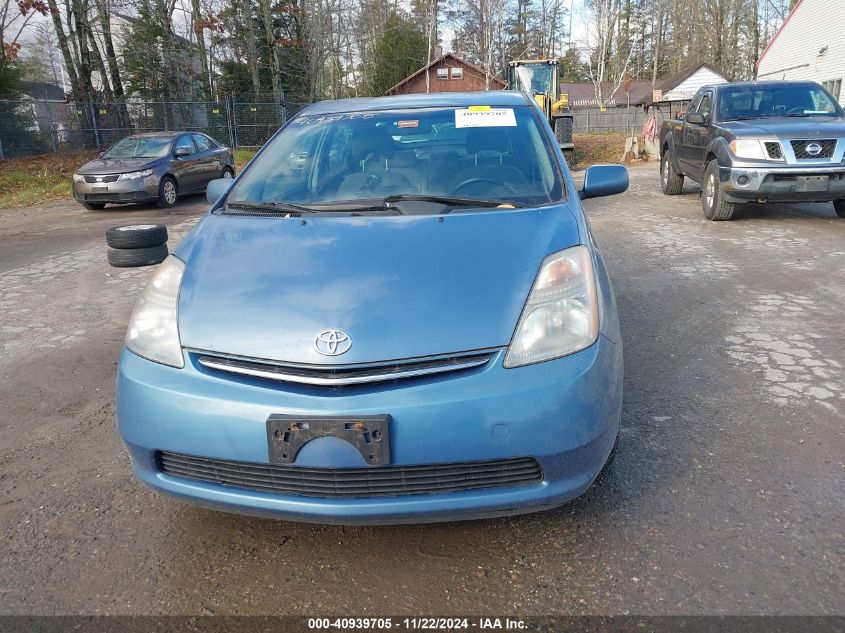 2007 Toyota Prius VIN: JTDKB20U477641283 Lot: 40939705