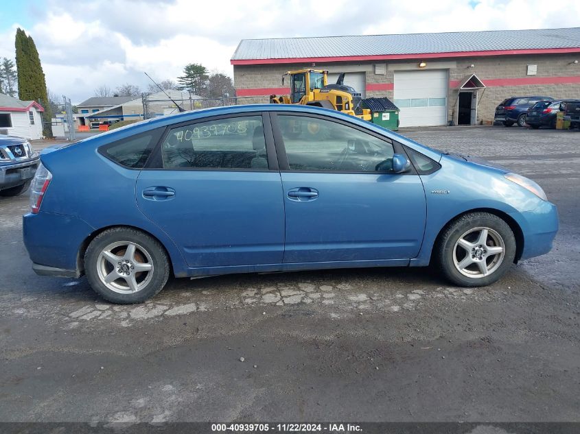 2007 Toyota Prius VIN: JTDKB20U477641283 Lot: 40939705