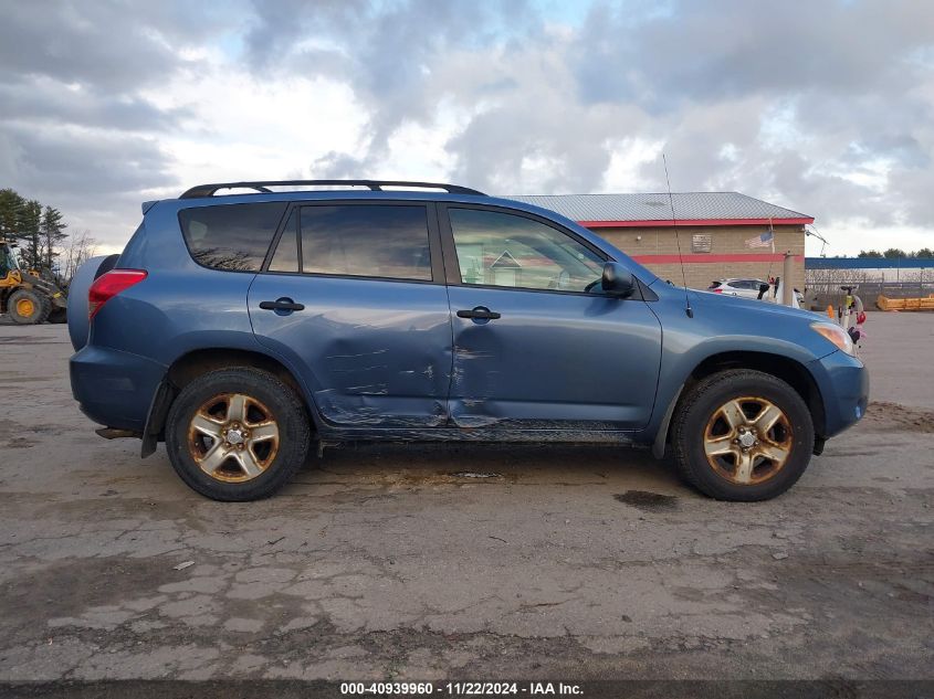 2008 Toyota Rav4 VIN: JTMBD33V486067067 Lot: 40939960