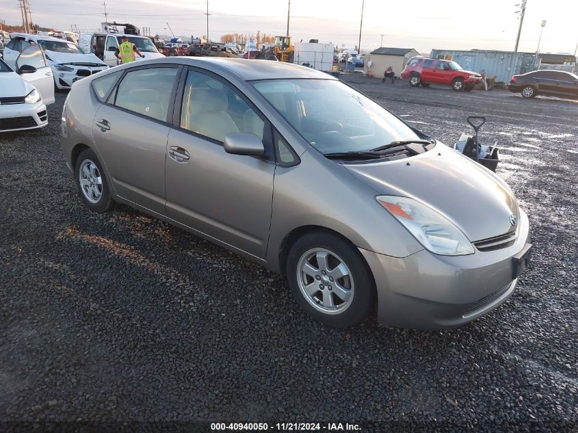 2005 Toyota Prius VIN: JTDKB20U153127962 Lot: 40940050