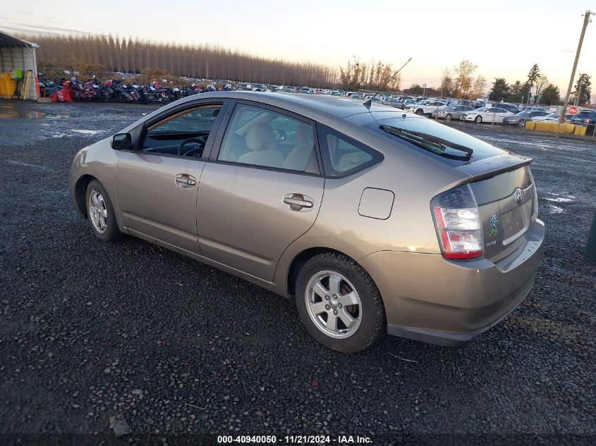 2005 Toyota Prius VIN: JTDKB20U153127962 Lot: 40940050