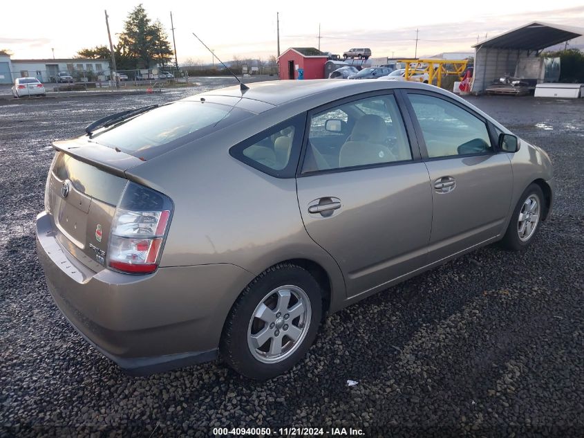 2005 Toyota Prius VIN: JTDKB20U153127962 Lot: 40940050