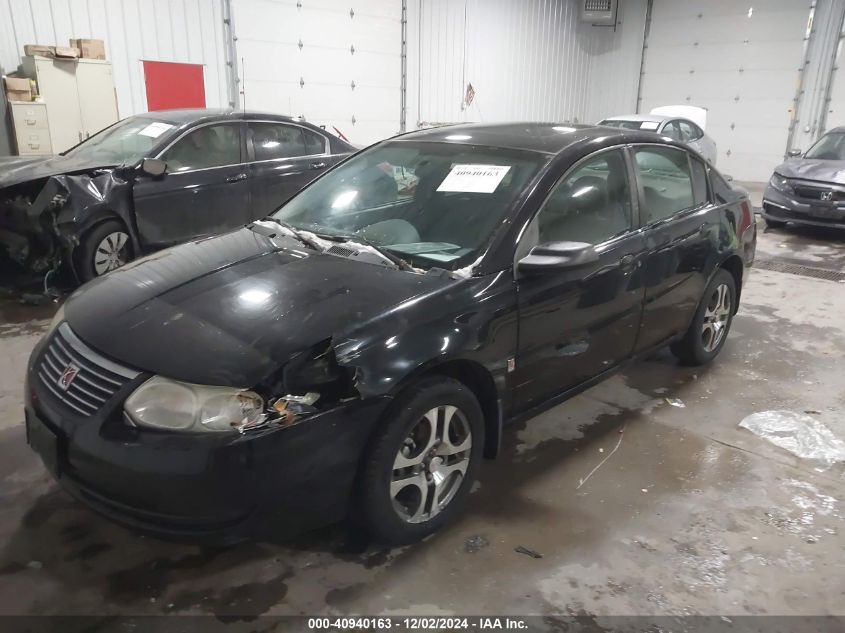 2005 Saturn Ion 2 VIN: 1G8AZ52F25Z165599 Lot: 40940163