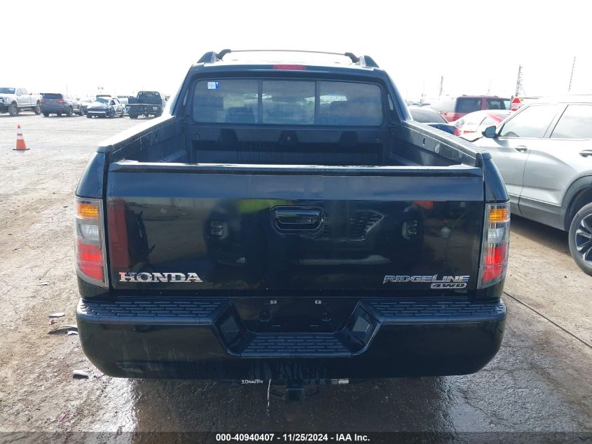 2008 Honda Ridgeline Rts VIN: 2HJYK16498H533240 Lot: 40940407