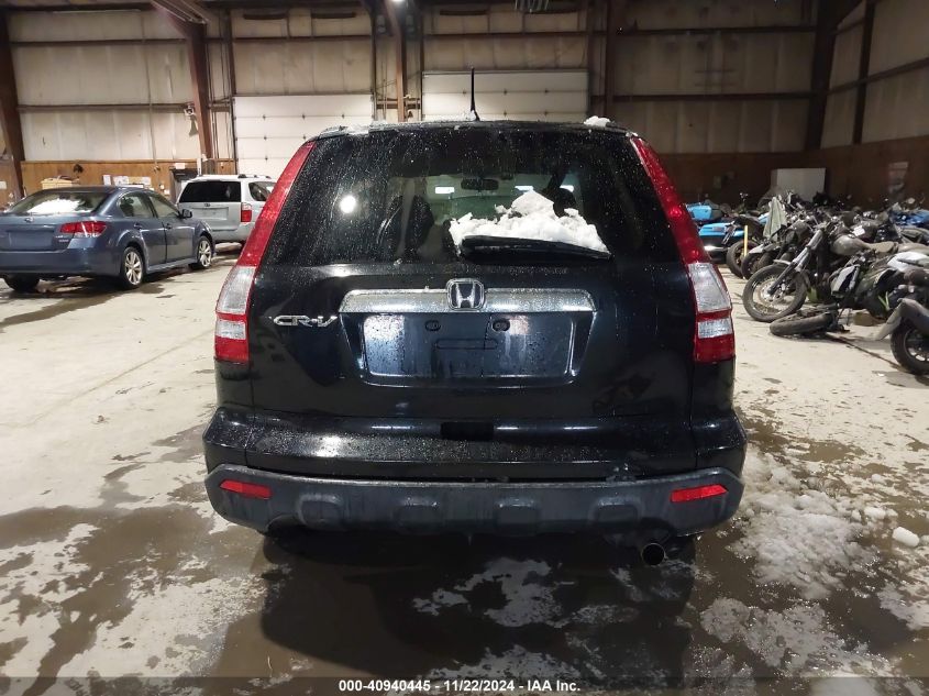 2008 Honda Cr-V Ex VIN: JHLRE48558C033332 Lot: 40940445