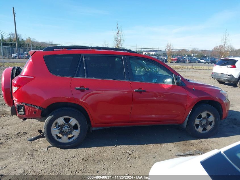 2008 Toyota Rav4 VIN: JTMZD33V686058305 Lot: 40940637