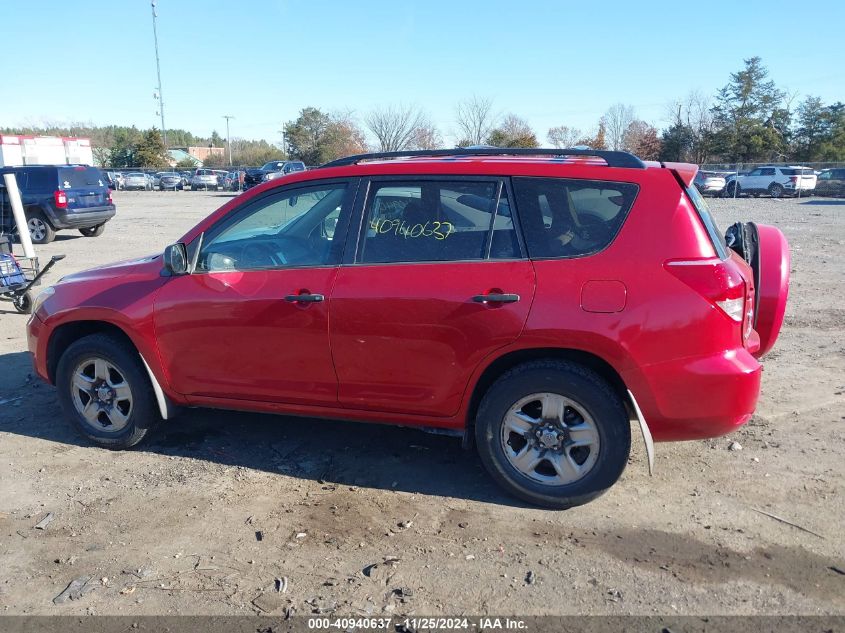 2008 Toyota Rav4 VIN: JTMZD33V686058305 Lot: 40940637