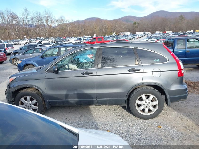 2011 Honda Cr-V Se VIN: 5J6RE4H44BL115249 Lot: 40940986