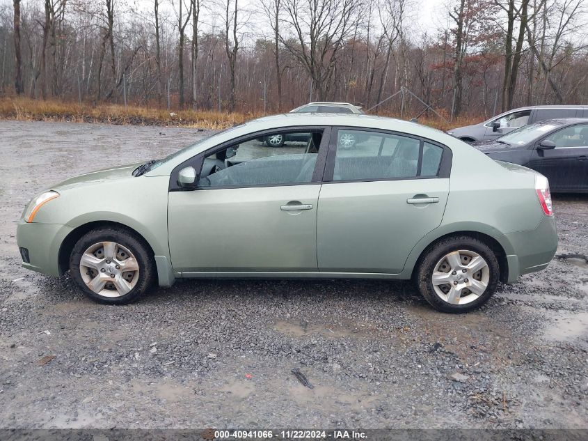 2007 Nissan Sentra 2.0S VIN: 3N1AB61E37L691066 Lot: 40941066