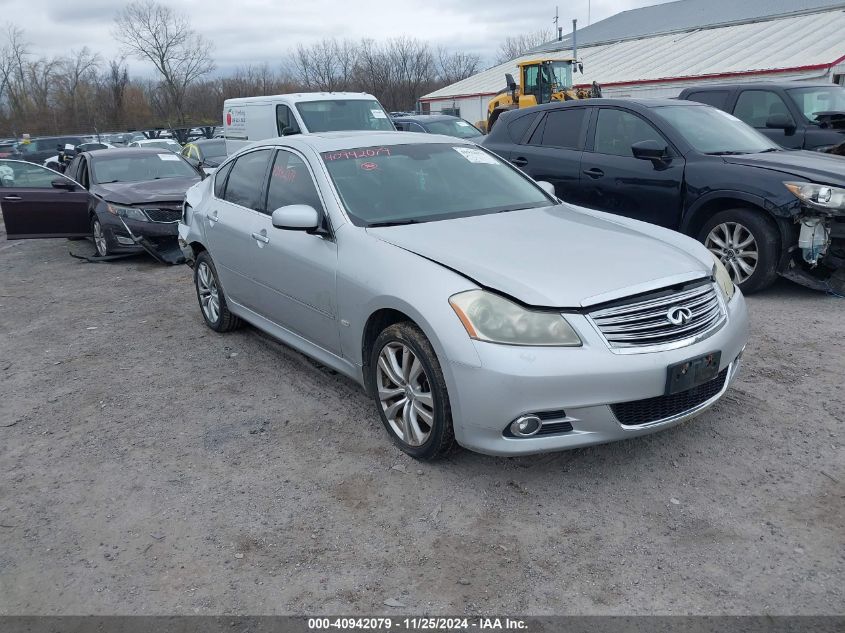 2008 Infiniti M45