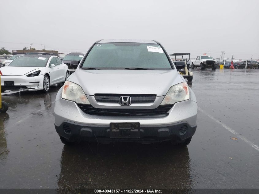 2009 Honda Cr-V Lx VIN: 5J6RE48399L045569 Lot: 40943157