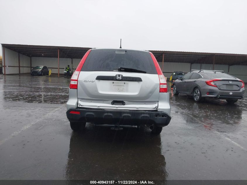 2009 Honda Cr-V Lx VIN: 5J6RE48399L045569 Lot: 40943157