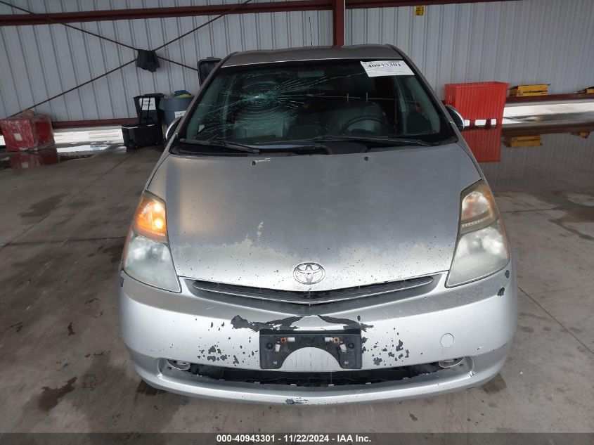 2009 Toyota Prius VIN: JTDKB20U197821064 Lot: 40943301