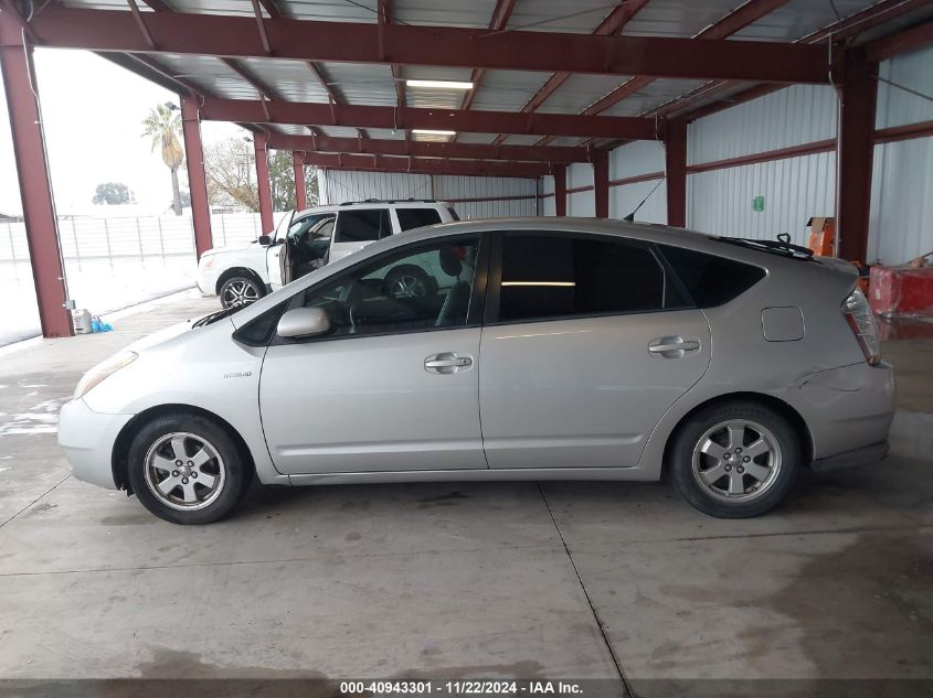 2009 Toyota Prius VIN: JTDKB20U197821064 Lot: 40943301