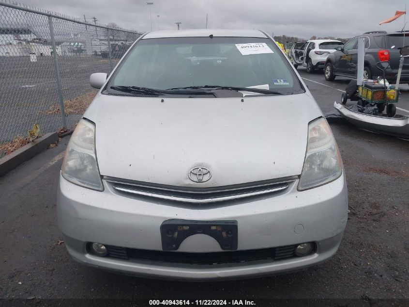 2008 Toyota Prius VIN: JTDKB20U387803941 Lot: 40943614