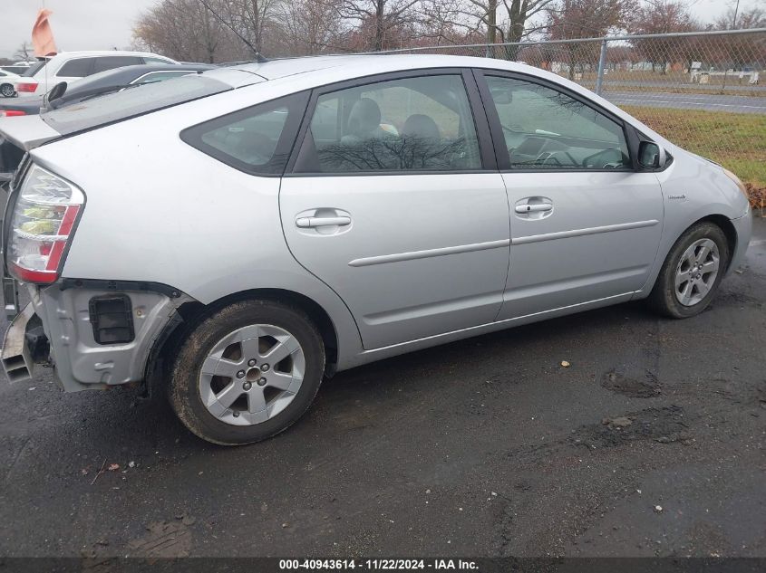 2008 Toyota Prius VIN: JTDKB20U387803941 Lot: 40943614