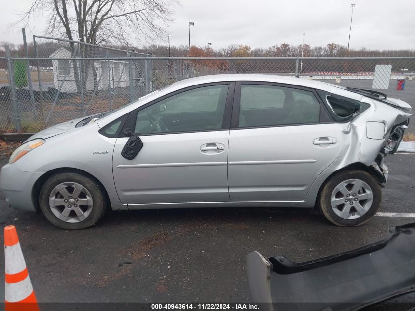 2008 Toyota Prius VIN: JTDKB20U387803941 Lot: 40943614