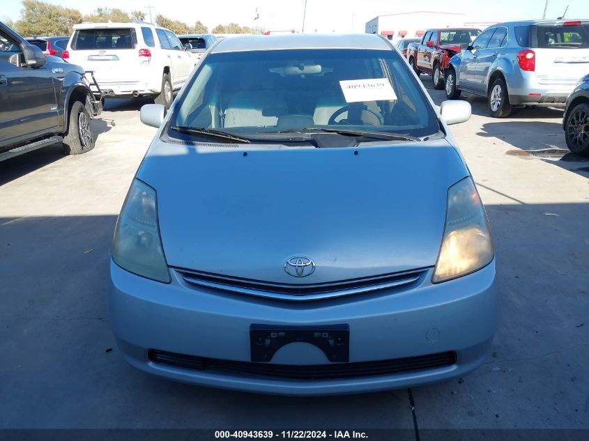 2006 Toyota Prius VIN: JTDKB20U063200417 Lot: 40943639