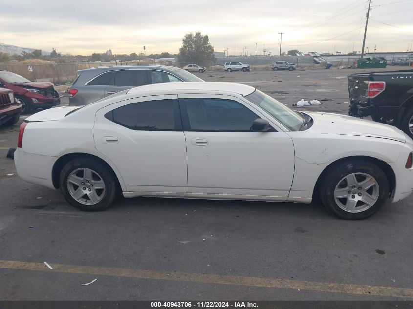 2007 Dodge Charger VIN: 2B3KA43G97H610881 Lot: 40943706