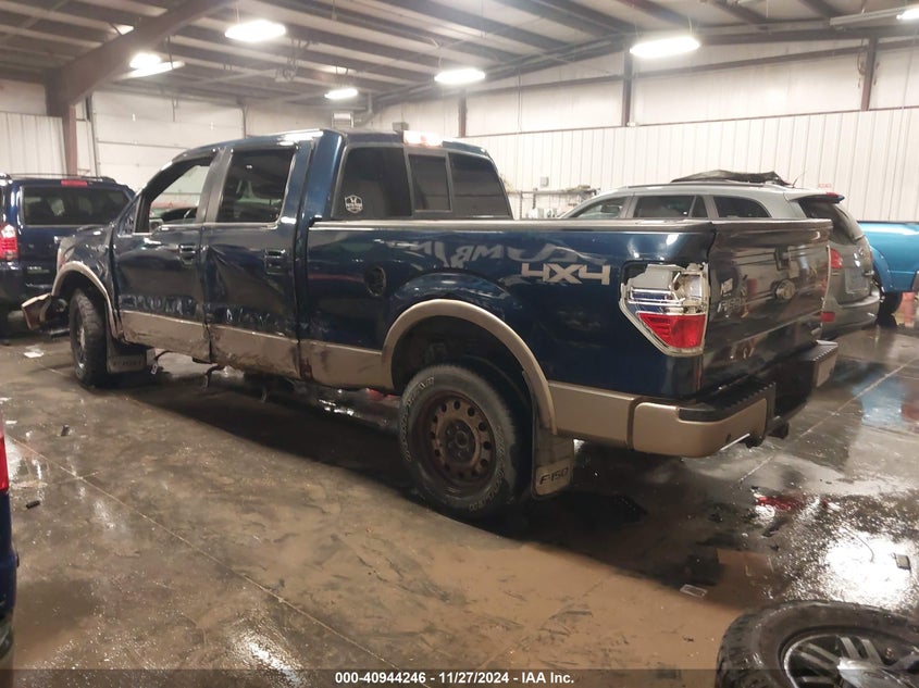 2013 FORD F-150 VIN: 1FTFW1EF7DFA74448