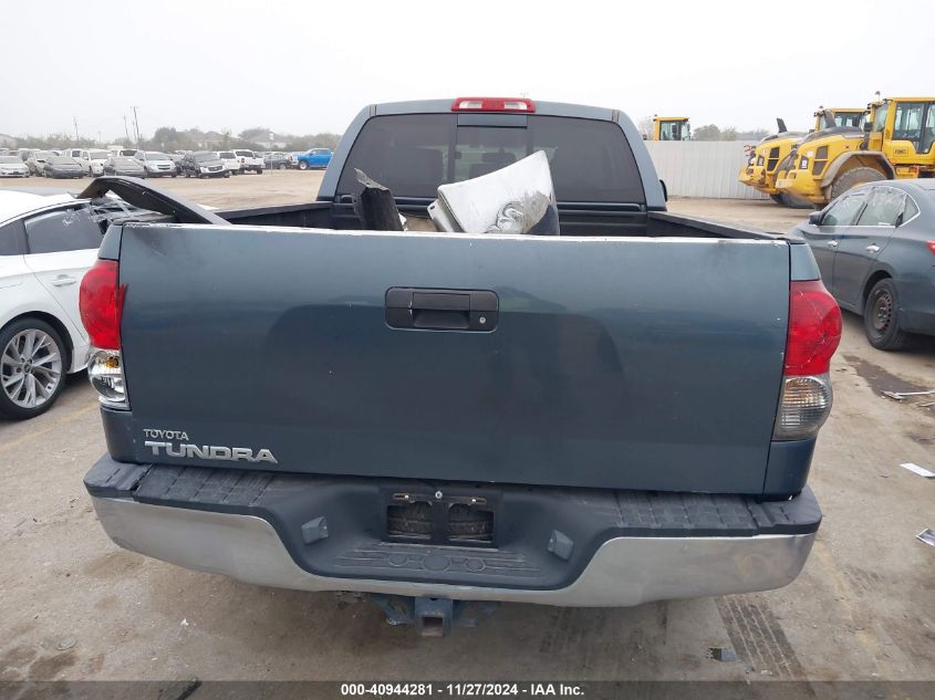 2008 Toyota Tundra Double Cab/Double Cab Sr5 VIN: 5TFRV54138X057127 Lot: 40944281