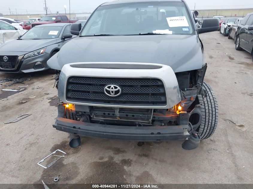 2008 Toyota Tundra Double Cab/Double Cab Sr5 VIN: 5TFRV54138X057127 Lot: 40944281