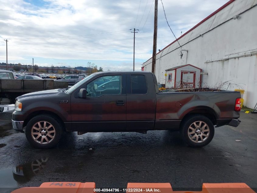 2005 Ford F-150 Lariat/Xl/Xlt VIN: 1FTPX12585FB31593 Lot: 40944796