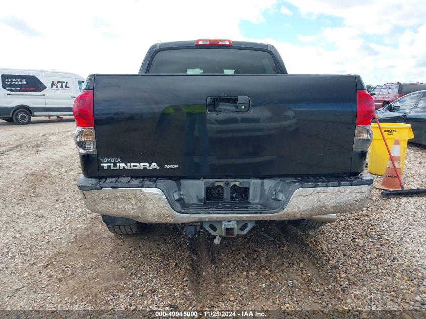 2007 Toyota Tundra Sr5 5.7L V8 VIN: 5TBEV54127S464057 Lot: 40945000