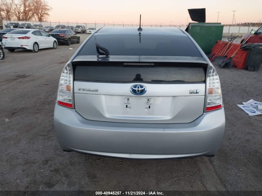 2011 Toyota Prius Two VIN: JTDKN3DU4B5357664 Lot: 40945257