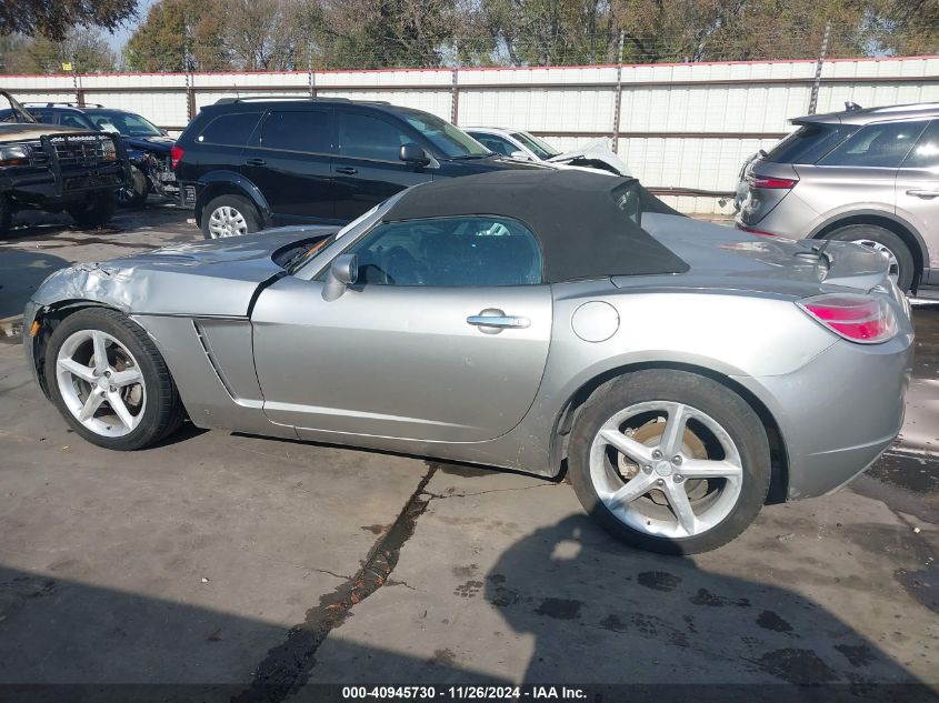 2008 Saturn Sky VIN: 1G8MC35B98Y122299 Lot: 40945730