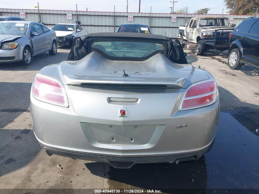 2008 Saturn Sky VIN: 1G8MC35B98Y122299 Lot: 40945730