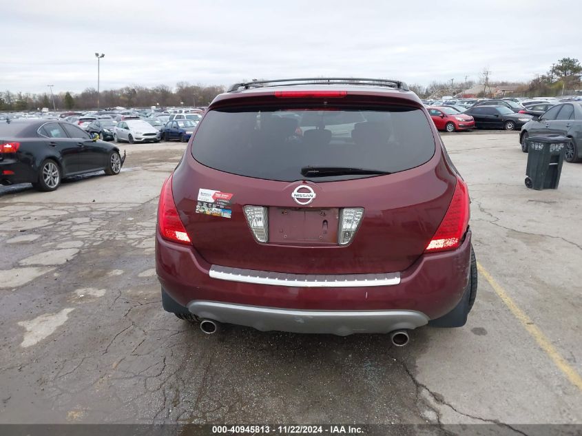 2007 Nissan Murano Sl VIN: JN8AZ08W27W665030 Lot: 40945813