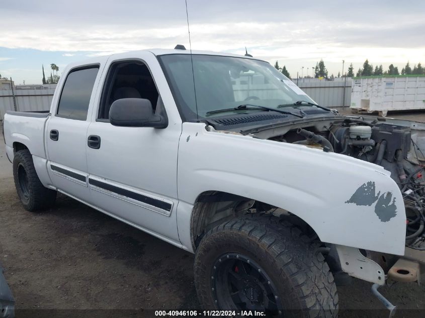 2005 Chevrolet Silverado 1500 Ls VIN: 2GCEC13T751244717 Lot: 40946106