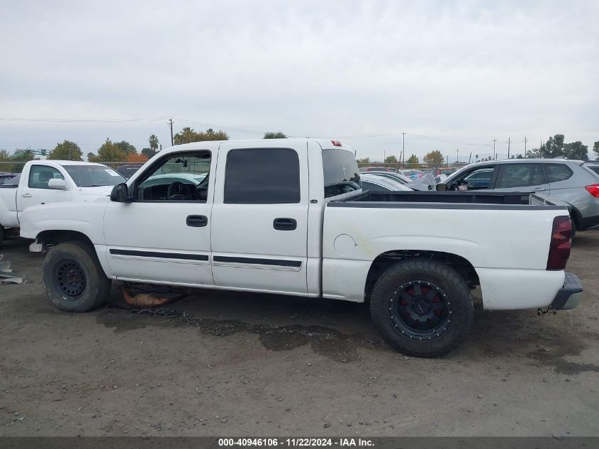 2005 Chevrolet Silverado 1500 Ls VIN: 2GCEC13T751244717 Lot: 40946106