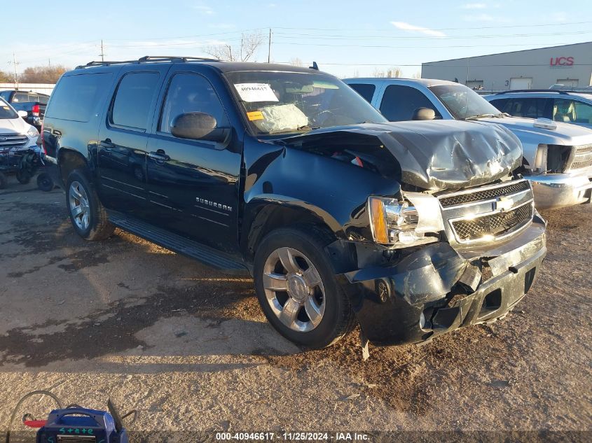 2014 CHEVROLET SUBURBAN 1500