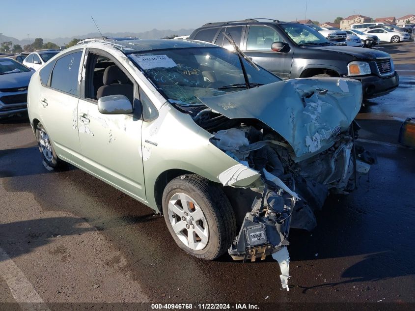 2007 Toyota Prius VIN: JTDKB20U673244598 Lot: 40946768