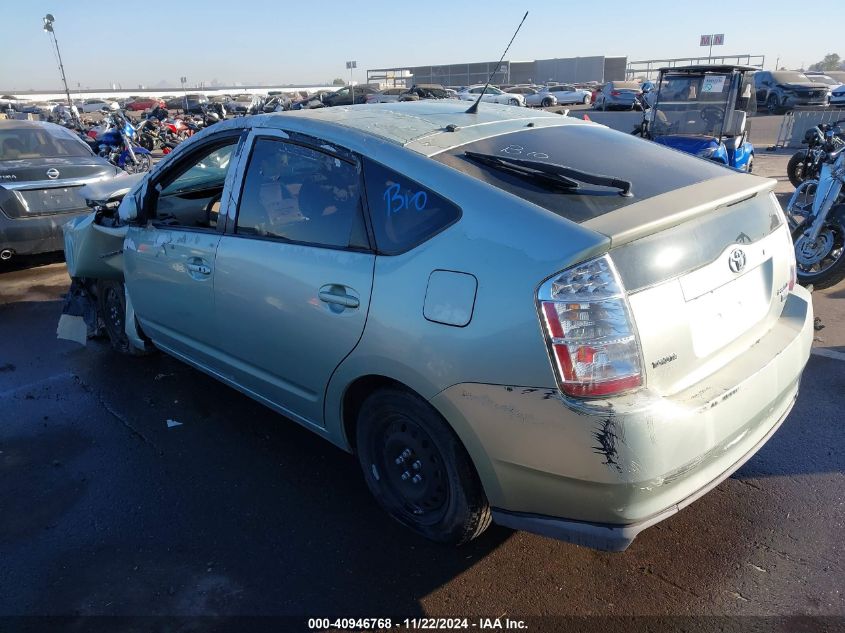 2007 TOYOTA PRIUS VIN: JTDKB20U673244598