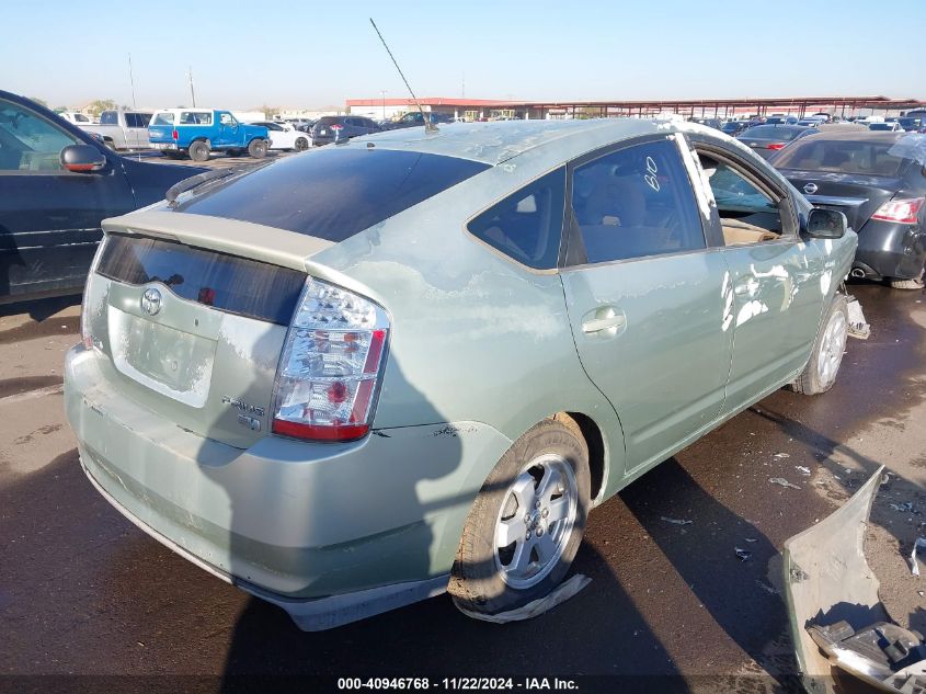 2007 TOYOTA PRIUS VIN: JTDKB20U673244598