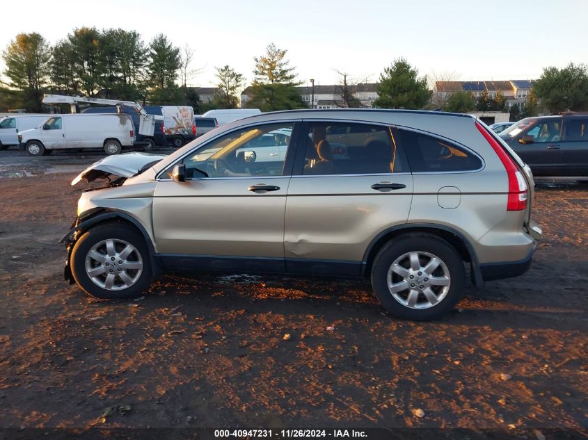 2007 Honda Cr-V Ex VIN: JHLRE48537C088392 Lot: 40947231